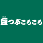 昔話『豆つぶころころ』のあらすじ・内容解説・感想|おすすめ絵本
