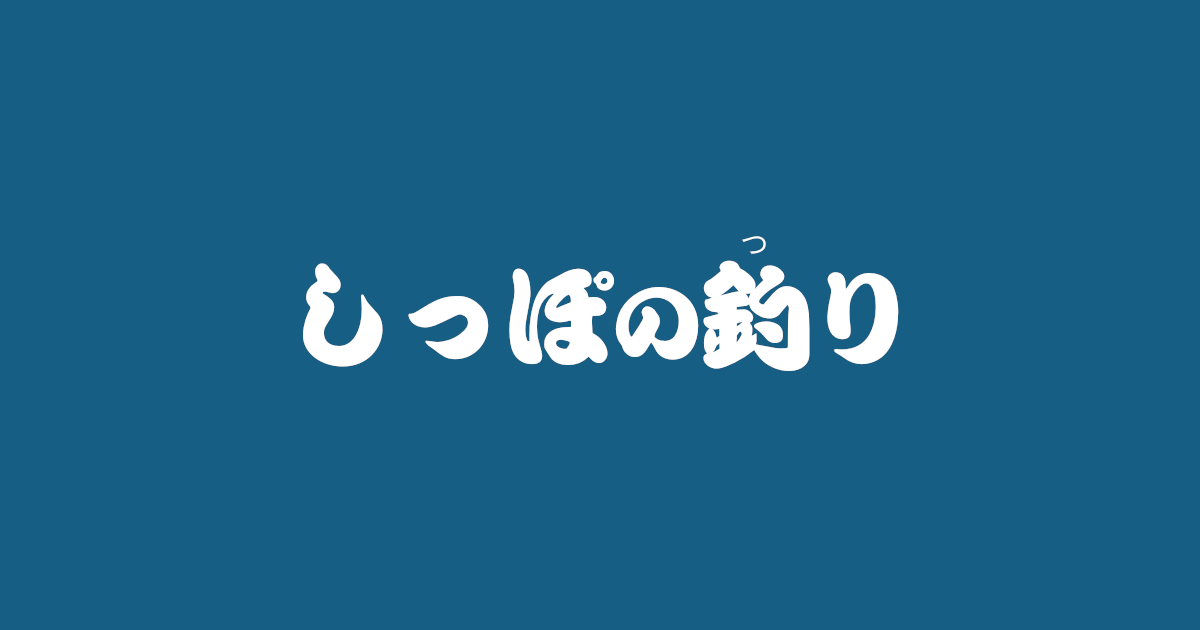 昔話 大工と鬼六 のあらすじ 解説 感想 おすすめ絵本